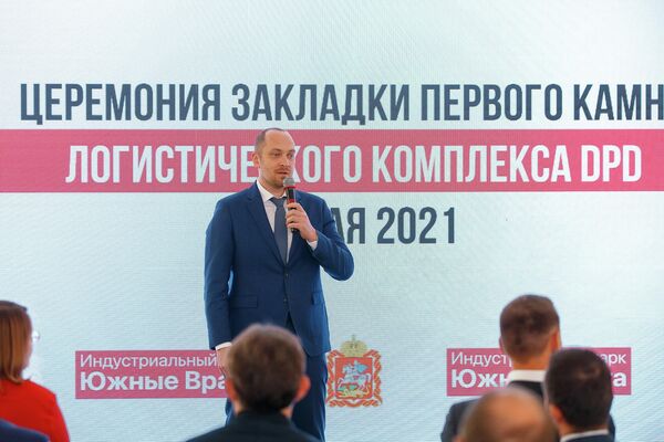 DPD и Radius Group построят логистический комплекс нового поколения DPD и Radius Group построят логистический комплекс нового поколения