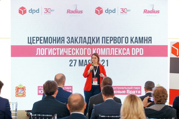 DPD и Radius Group построят логистический комплекс нового поколения DPD и Radius Group построят логистический комплекс нового поколения