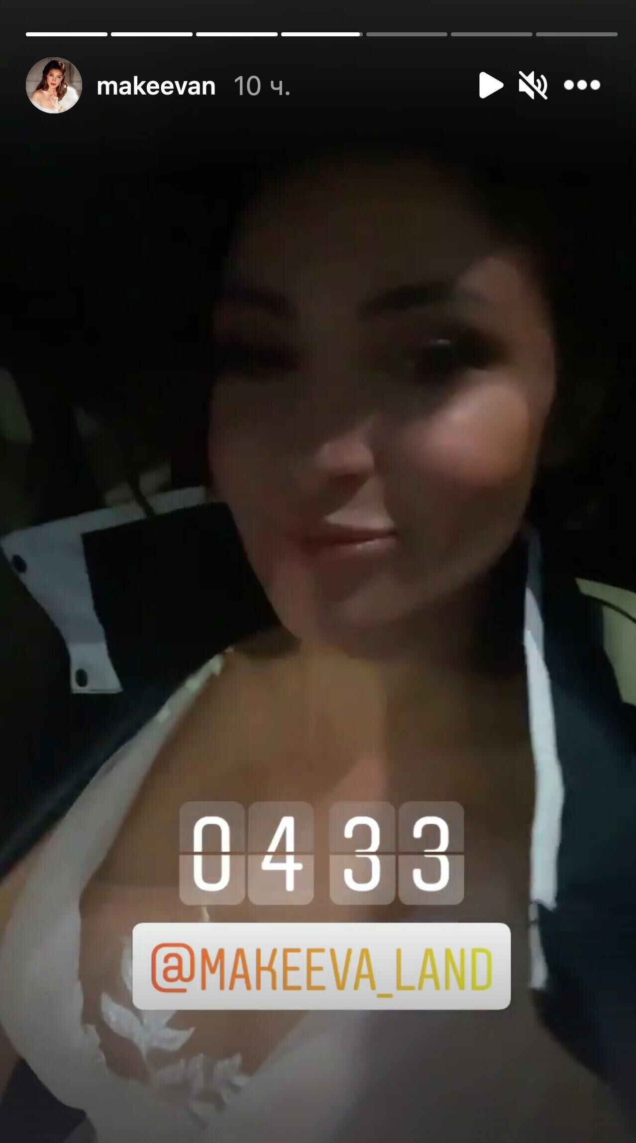 Скриншот видео на странице Анастасии Макеевой в Instagram - РИА Новости, 1920, 28.05.2021