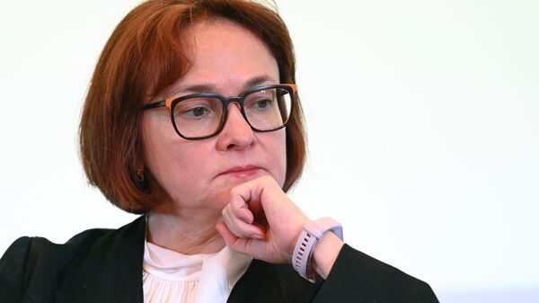 Председатель Центрального банка РФ Эльвира Набиуллина на III Съезде Ассоциации банков России в Москве