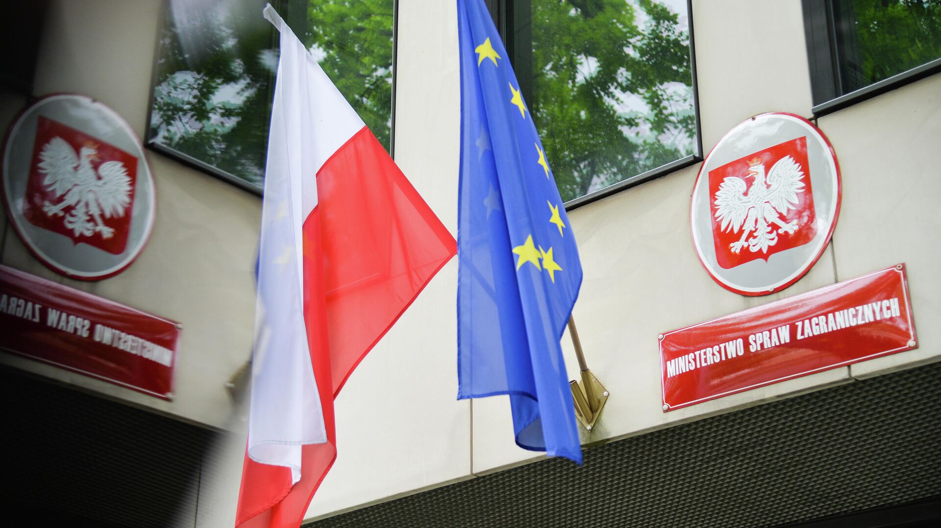 Государственный флаг Польши и флаг Евросоюза на здании Министерства иностранных дел Польши в Варшаве - РИА Новости, 1920, 29.11.2021