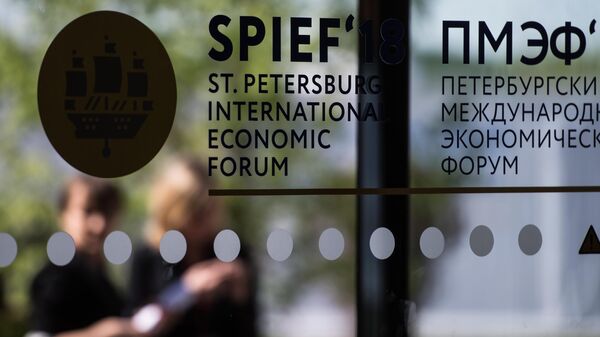 Символика Санкт-Петербургского международного экономического форума