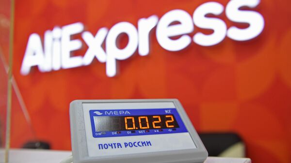 Пункт выдачи товаров AliExpress в отделении Почты России