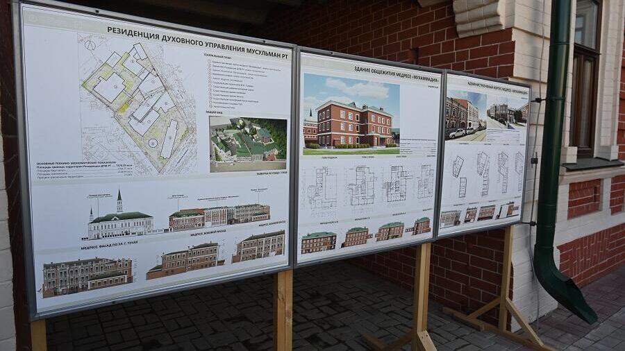 Проект медресе Мухаммадия в Казани - РИА Новости, 1920, 31.05.2021
