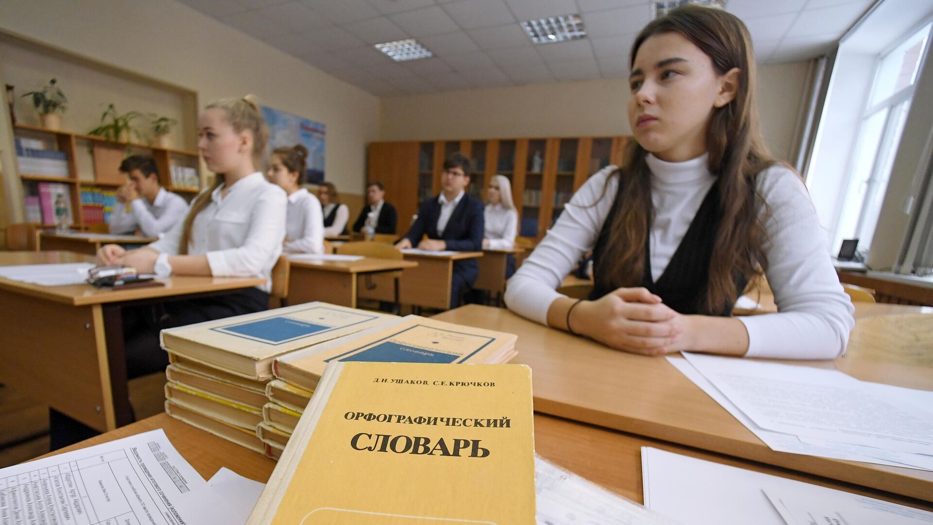 Учащиеся школы перед началом экзамена - РИА Новости, 1920, 06.09.2021