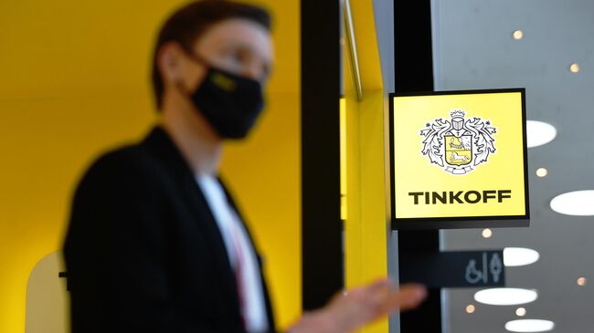 Стенд банка Tinkoff на Петербургском международном экономическом форуме - 2021