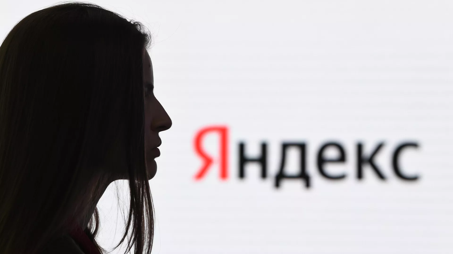 Девушка на фоне логотипа Яндекса - РИА Новости, 1920, 09.09.2023