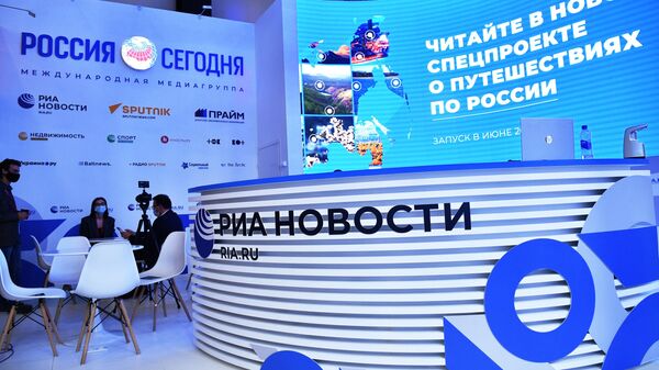 Стенд МИА Россия сегодня на Петербургском международном экономическом форуме - 2021