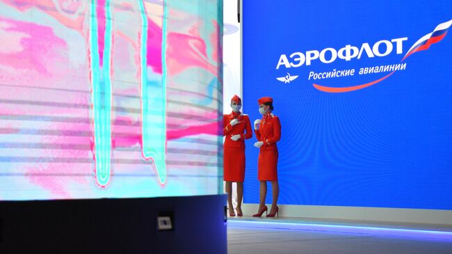 Девушки у стенда авиакомпании Аэрофлот на Петербургском международном экономическом форуме - 2021