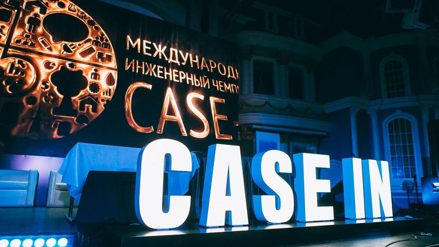 Международный инженерный чемпионат CASE-IN - РИА Новости, 1920, 02.06.2021