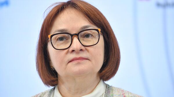 Председатель Центрального банка РФ Эльвира Набиуллина на пленарной сессии Российская экономика: от антикризисной повестки к устойчивому развитию