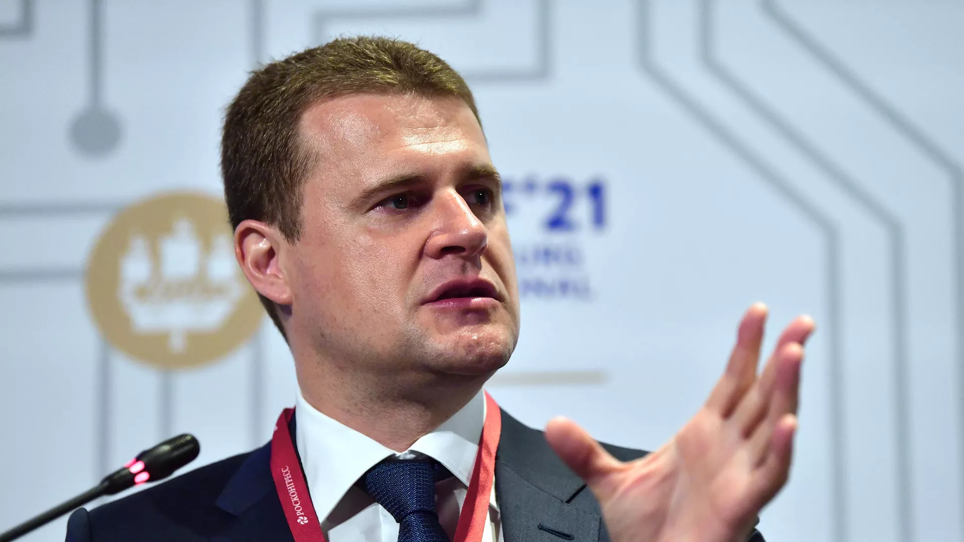 Министр РФ по развитию Дальнего Востока и Арктики Алексей Чекунков на пленарной сессии Дальний Восток: ресурсный фронтир или двигатель роста?  - РИА Новости, 1920, 10.06.2021