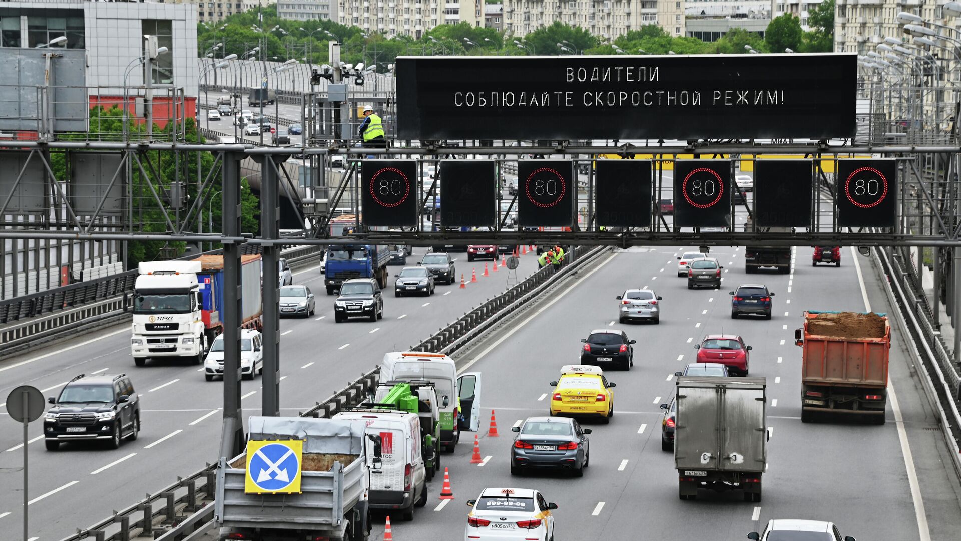 Предупреждение о соблюдении скоростного режима над дорогой в Москве - РИА Новости, 1920, 15.06.2021