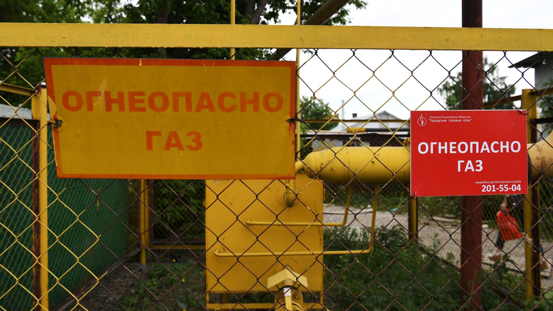 Более двух с половиной тысяч домов газифицируют в Мордовии за два года
