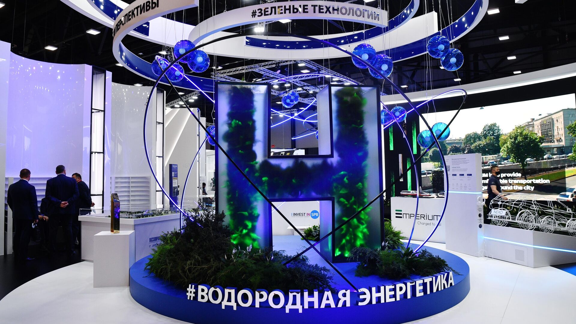 В российскую водородную энергетику вложат более девяти миллиардов рублей