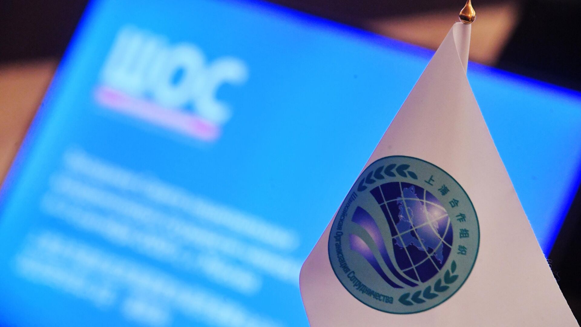 Флажок и планшет с символикой ШОС - РИА Новости, 1920, 13.09.2022