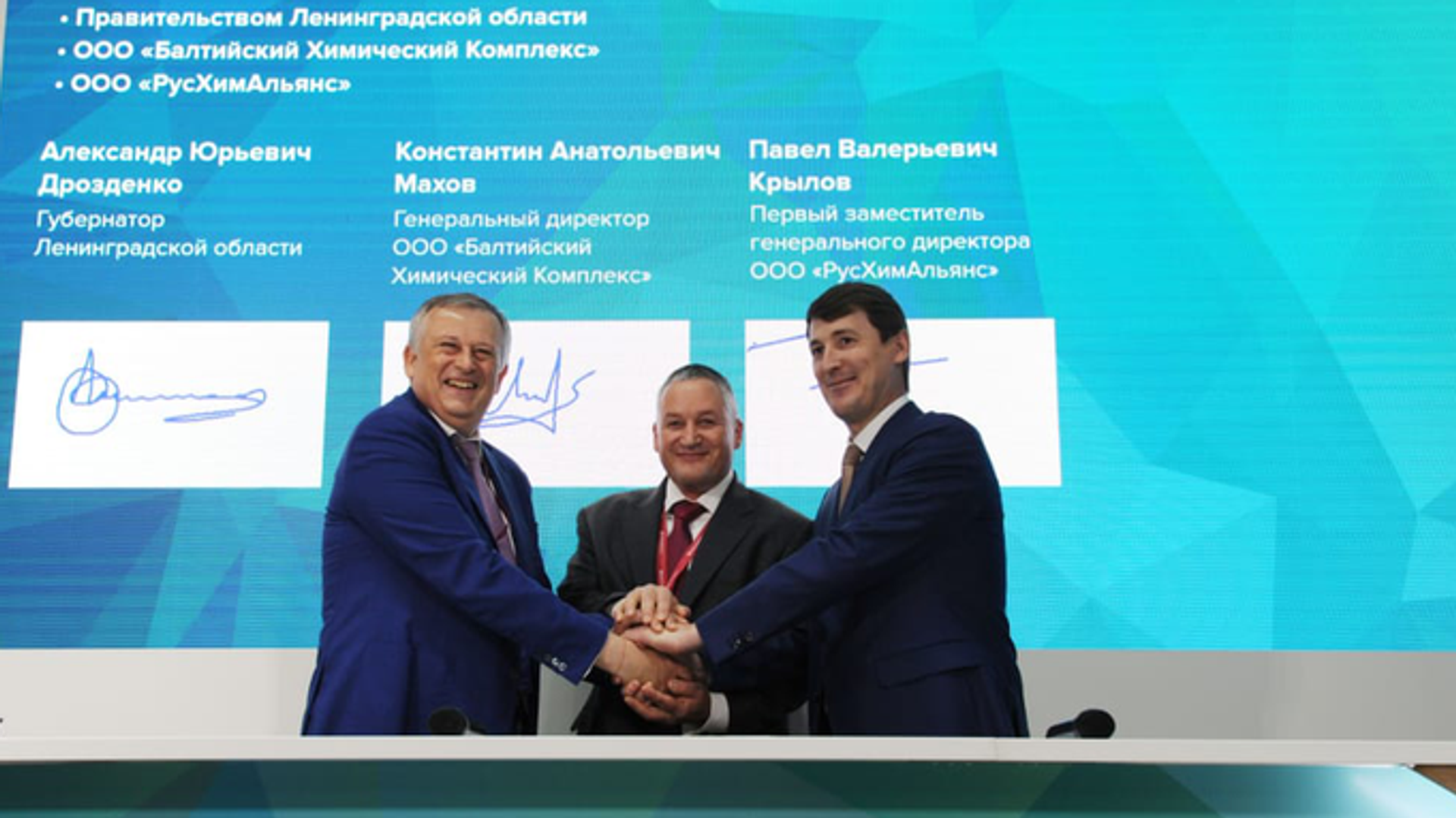 На ПМЭФ-2021 подписано соглашение о строительстве газохимического комплекса в составе Комплекса по переработке этансодержащего газа - РИА Новости, 1920, 04.06.2021