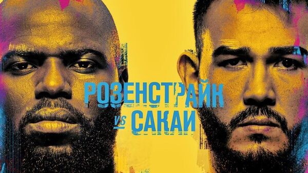 Постер турнира UFC Fight Night 189