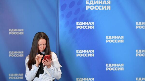 Сотрудница центра по проведению единого дня предварительного голосования партии Единая Россия