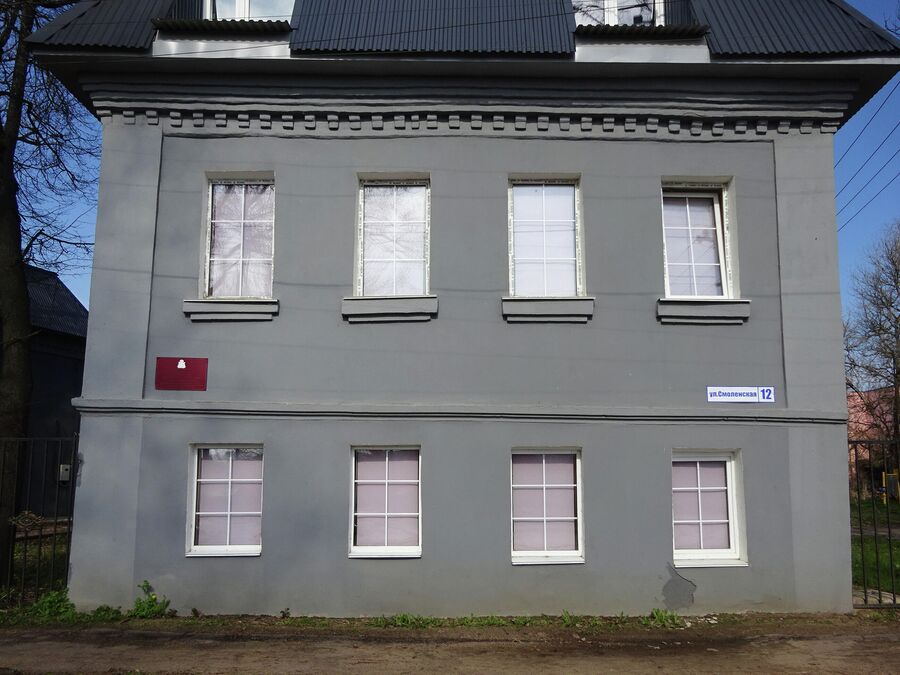 Отреставрированный дом 19 века на Смоленской улице