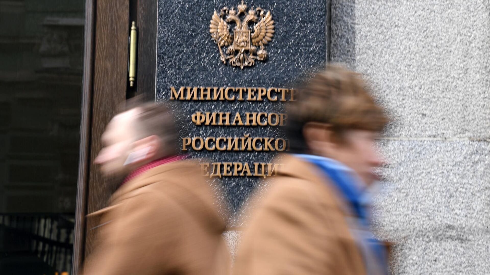 Здание Министерства финансов Российской Федерации на улице Ильинка в Москве Здание Министерства финансов Российской Федерации на улице Ильинка в Москве - РИА Новости, 1920, 24.09.2025