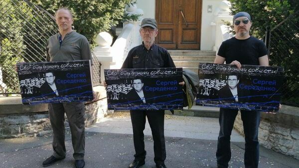  В Таллине прошел пикет в поддержку юриста-правозащитника Сергея Середенко