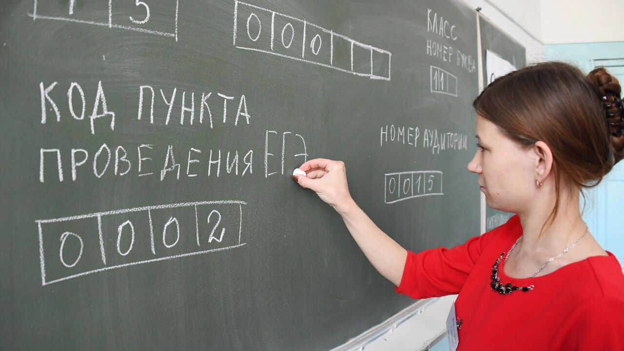 Егэ 2023 презентация для родительского собрания