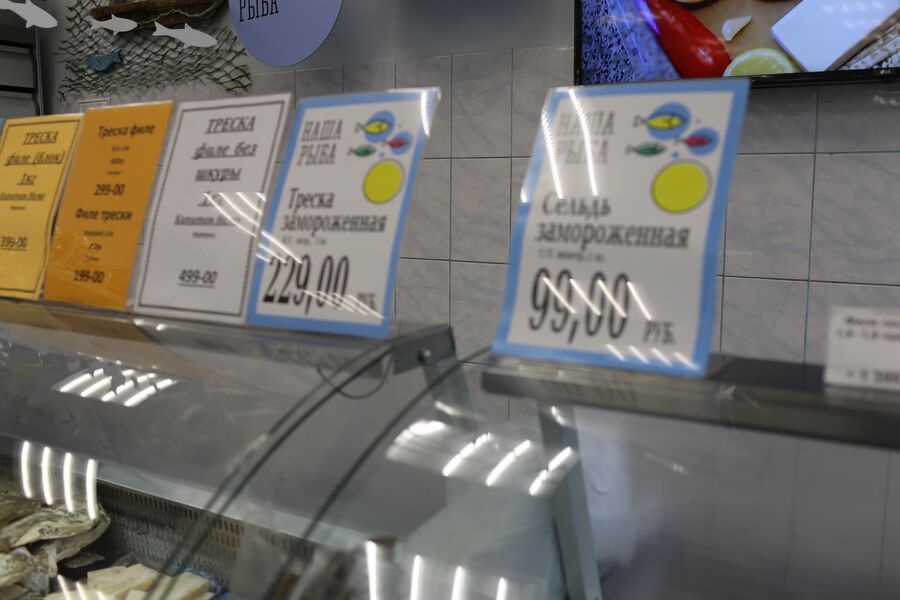 Цены на рыбу в Мурманске