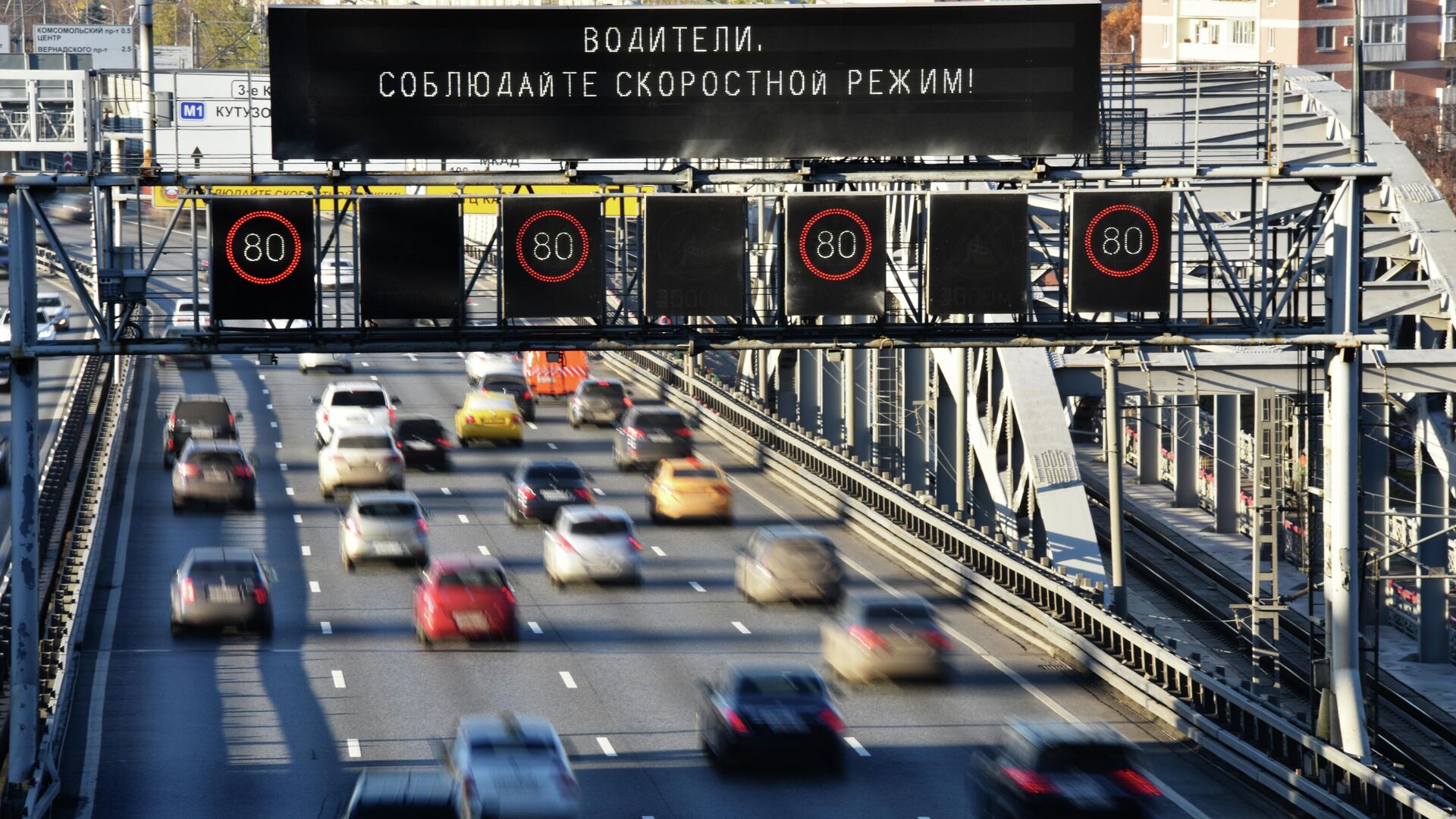 В ГИБДД выступили против снижения максимальной скорости движения в городах  - РИА Новости, 09.06.2021