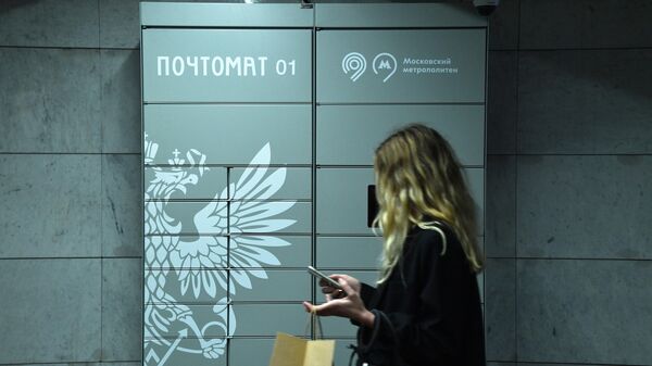 Почтомат Почты России в подземном переходе у станции метро Пушкинская в Москве