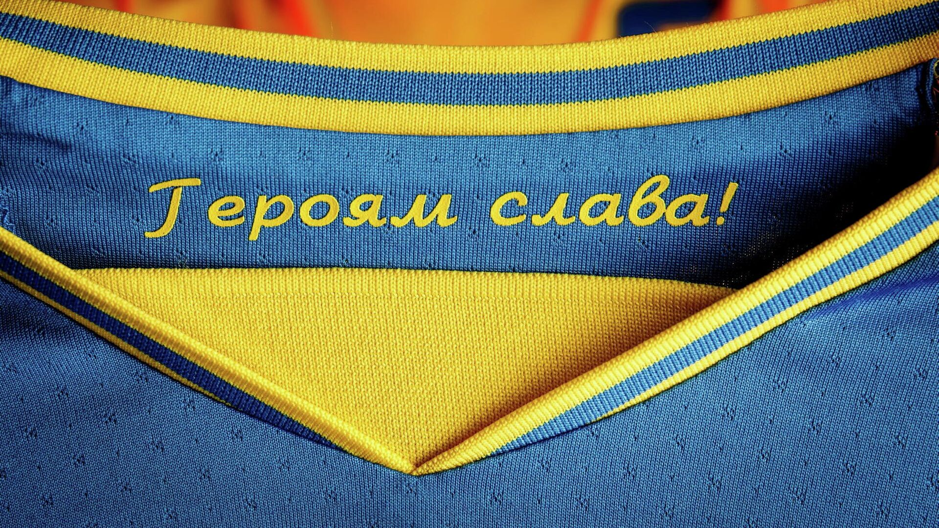 Форма сборной Украины по футболу на ЕВРО-2020 - РИА Новости, 1920, 02.04.2024