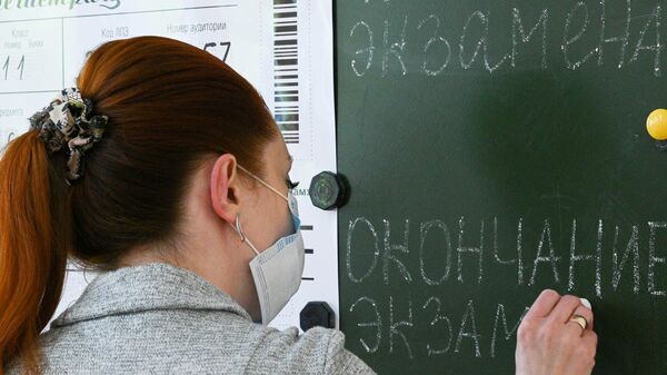 Единый госэкзамен по русскому языку