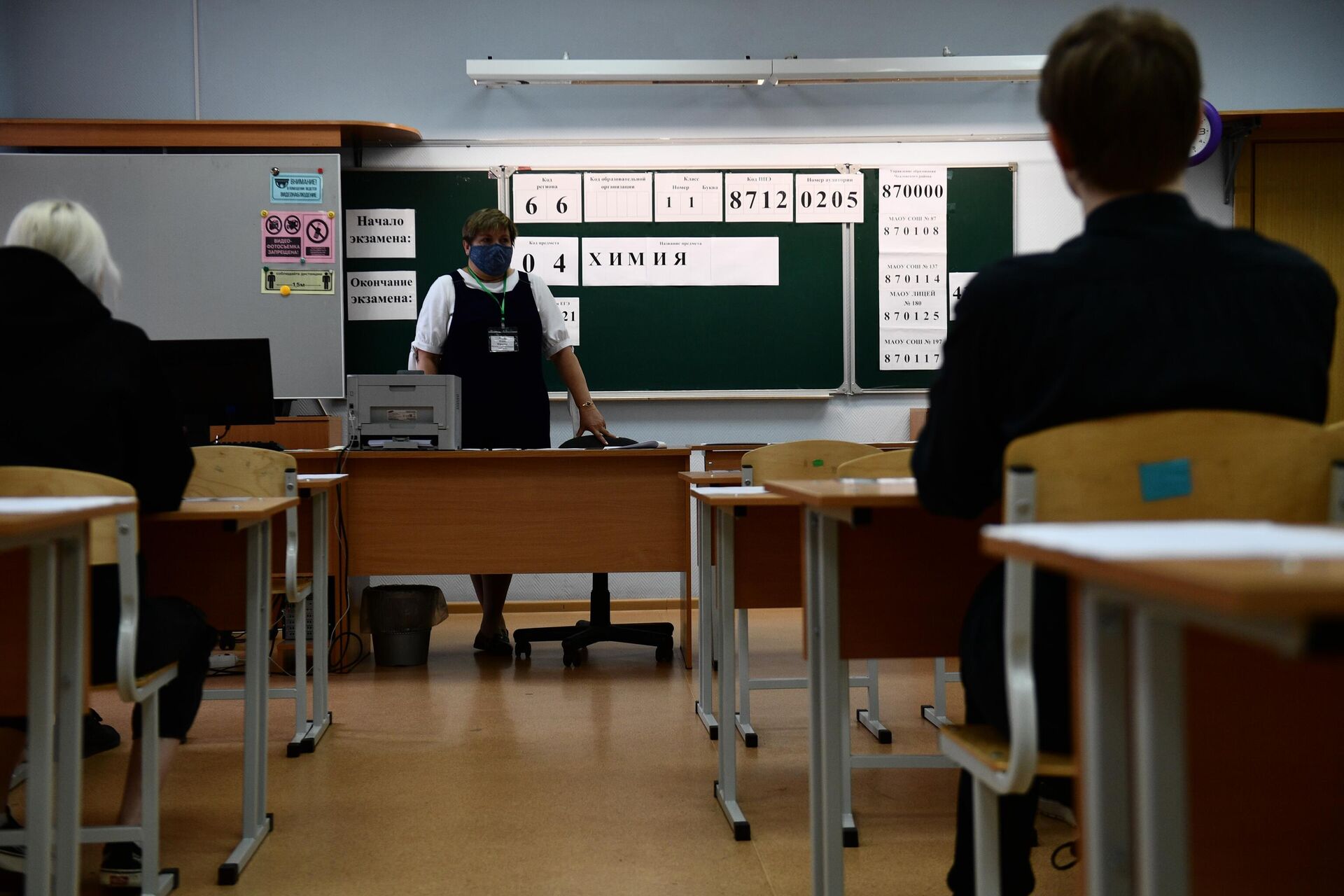 Преподаватель в классе перед началом единого государственного экзамена по химии в школе №200 в Екатеринбурге - РИА Новости, 1920, 10.06.2021