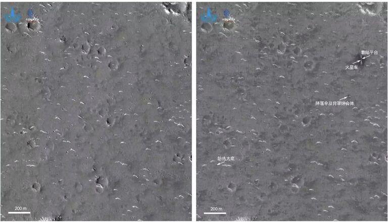 Фотографии района посадки марсохода Чжужуна, сделанные зондом Тяньвэнь-1