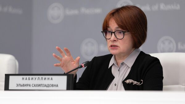 Председатель Центрального Банка РФ Эльвира Набиуллина 