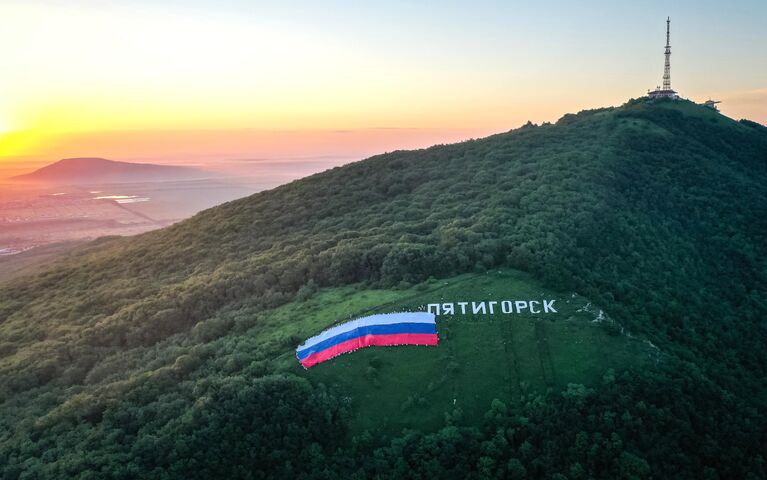 Студенты Северо-Кавказского федерального университета и Пятигорского государственного университета развернули флаг РФ длиной 72 метра на склоне горы Машук в рамках празднования Дня России