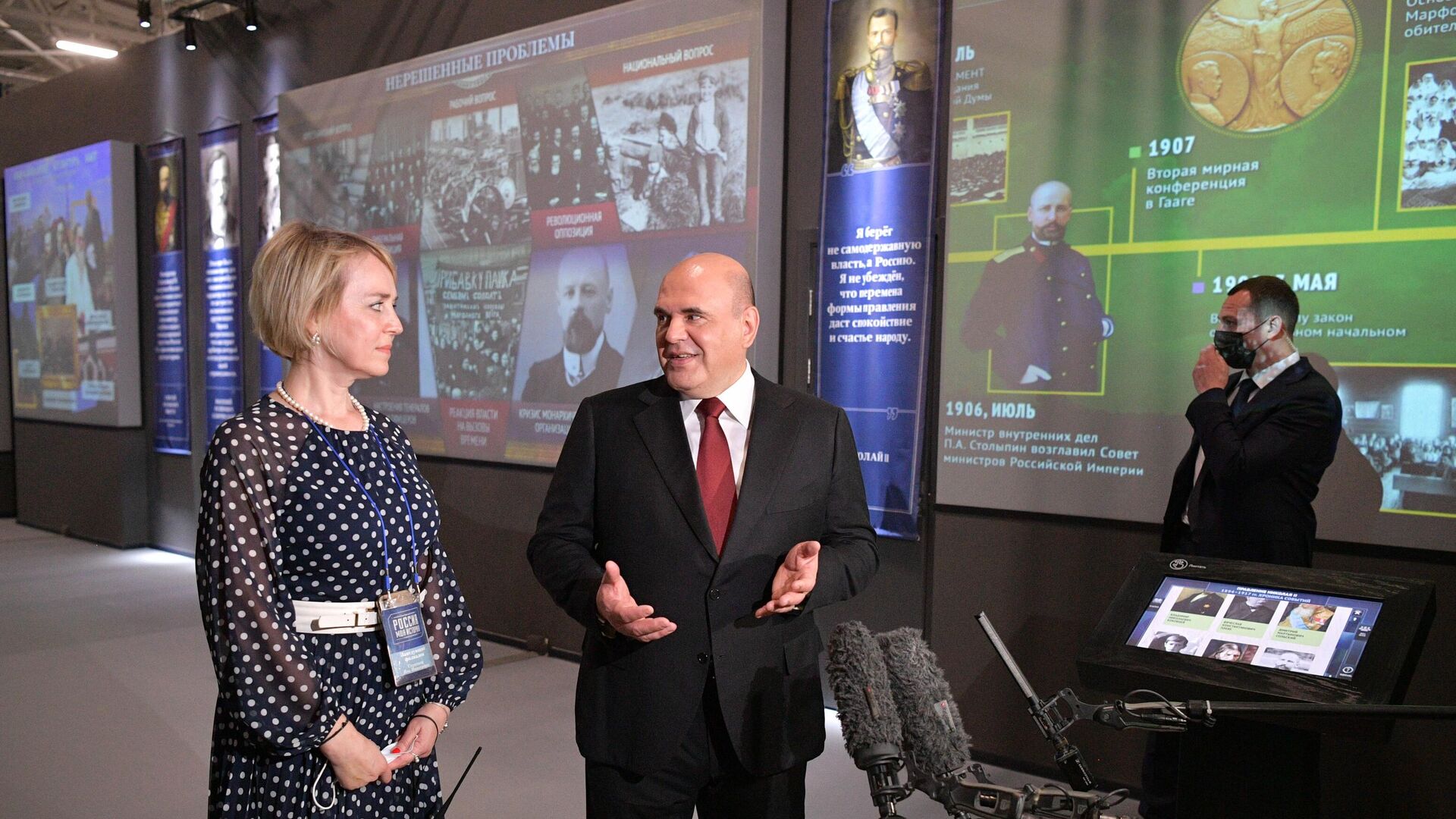 Михаил Мишустин во время осмотра мультимедийной экспозиции Россия - моя история в музейно-выставочном комплексе в Пятигорск - РИА Новости, 1920, 25.08.2021