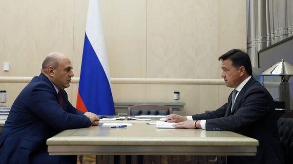 Председатель правительств РФ Михаил Мишустин и губернатор Московской области Андрей Воробьев во время рабочей встречи