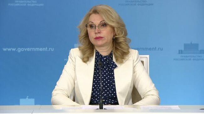 Голикова о возобновлении авиасообщения с Турцией