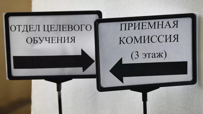 Работа приемной комиссии