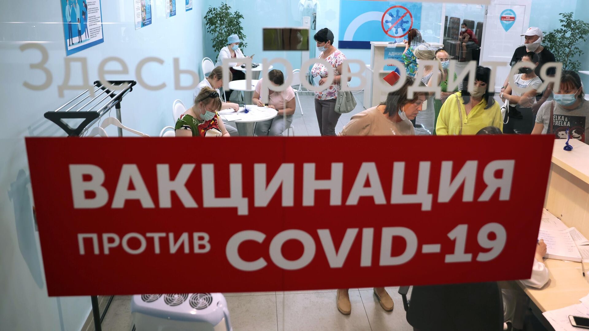 Люди в пункте вакцинации против COVID-19 в торговом центре Гостиный двор в Туле - РИА Новости, 1920, 21.06.2021