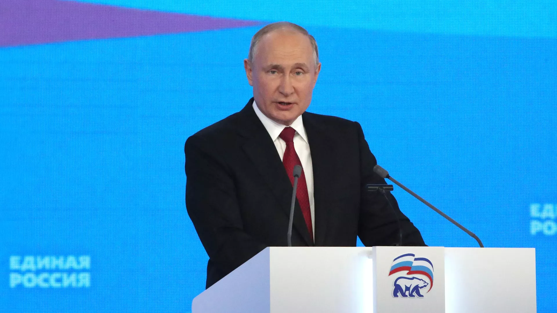 Президент РФ Владимир Путин выступает на пленарном заседании XX Съезда партии Единая Россия  - РИА Новости, 1920, 19.06.2021