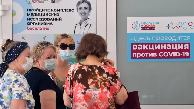 Посетители павильона Здоровая Москва в парке Сокольники ожидают вакцинации от COVID-19