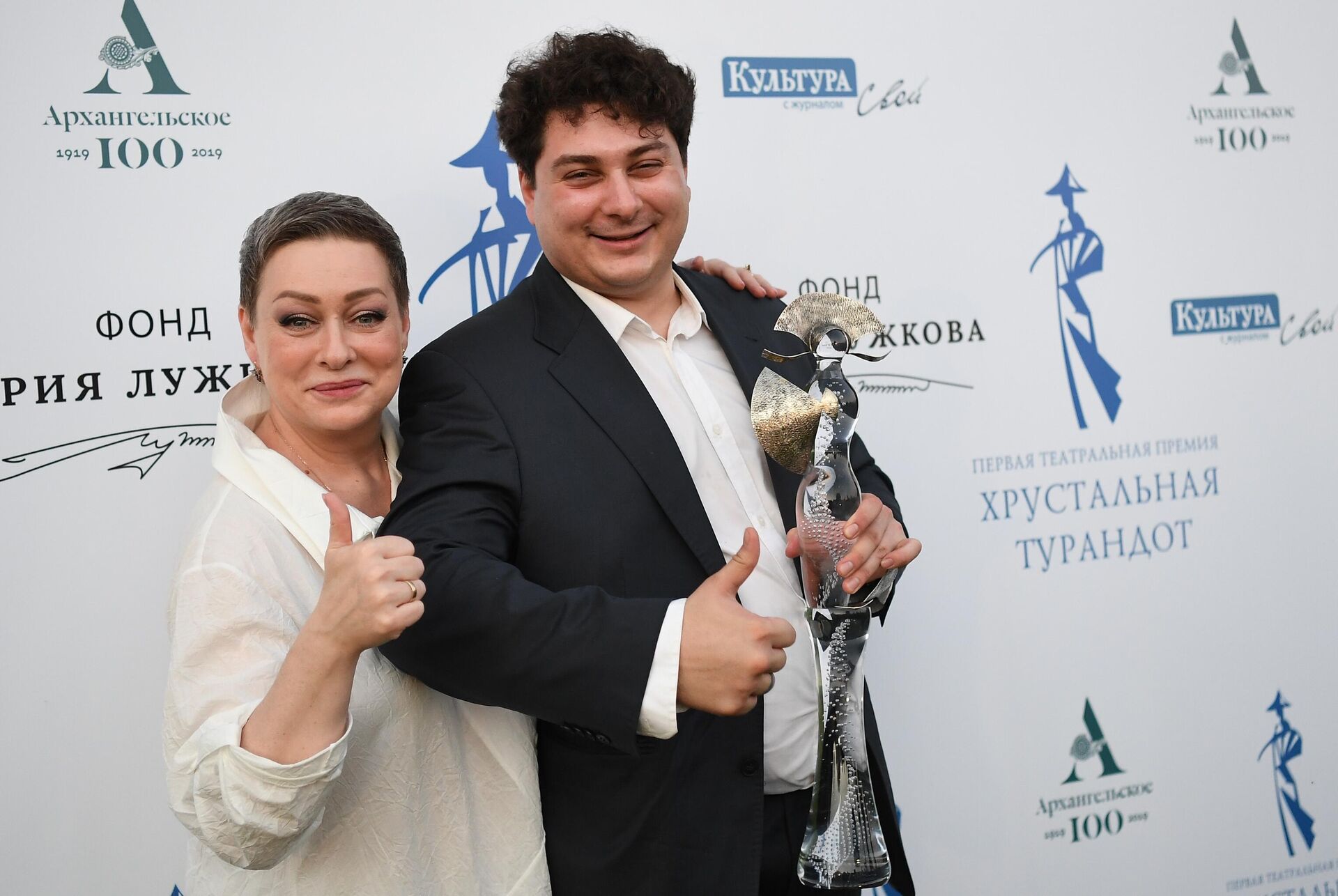 Актеры Мария Аронова и ее сын Владислав Гандрабура на ХХХ церемонии вручения первой театральной премии Хрустальная Турандот Актеры Мария Аронова и ее сын Владислав Гандрабура на ХХХ церемонии вручения первой театральной премии Хрустальная Турандот - РИА Новости, 1920, 27.10.2025