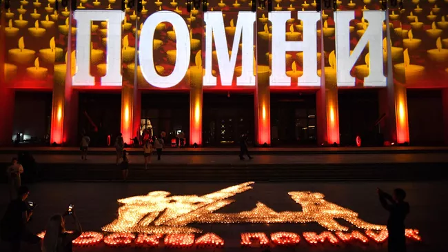 Во время акции Свеча памяти