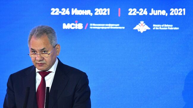 Министр обороны РФ Сергей Шойгу выступает на IX Московской конференции по международной безопасности в Москве