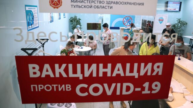 Люди в пункте вакцинации против COVID-19 в торговом центре Гостиный двор в Туле