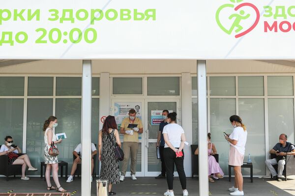 Очередь на вакцинацию от covid-19 в Москве