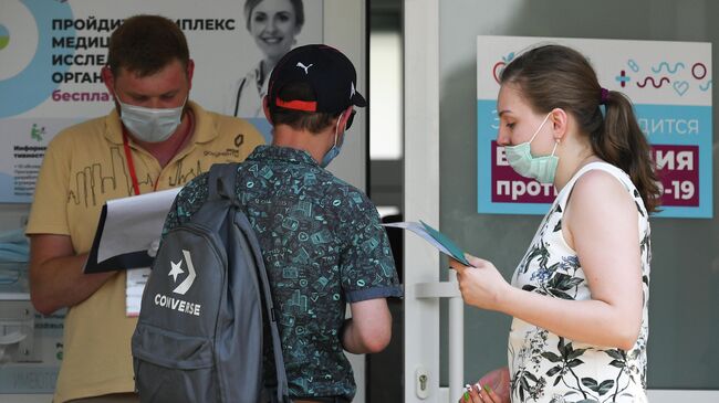 У павильона Здоровая Москва в Парке Горького, где проходит вакцинация от covid-19