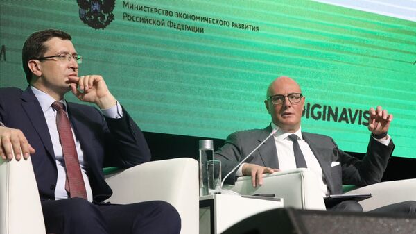 Всероссийская конференция Цифровая индустрия промышленной России 